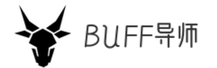 buff导师-顶级top网创-网赚教程